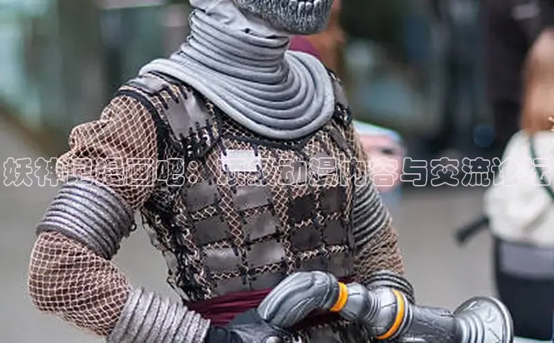 哔咔漫画加速器推荐免费