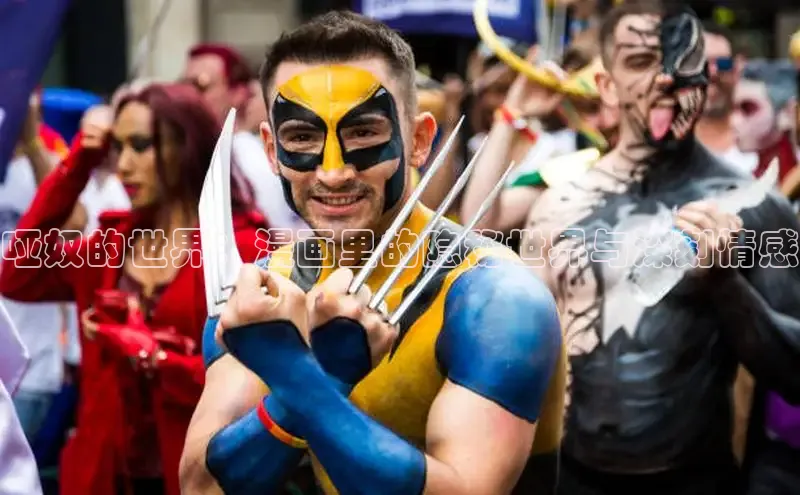 哔咔漫画在线看漫画免费阅读