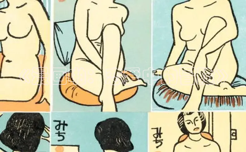 哔咔漫画下拉式免费阅读