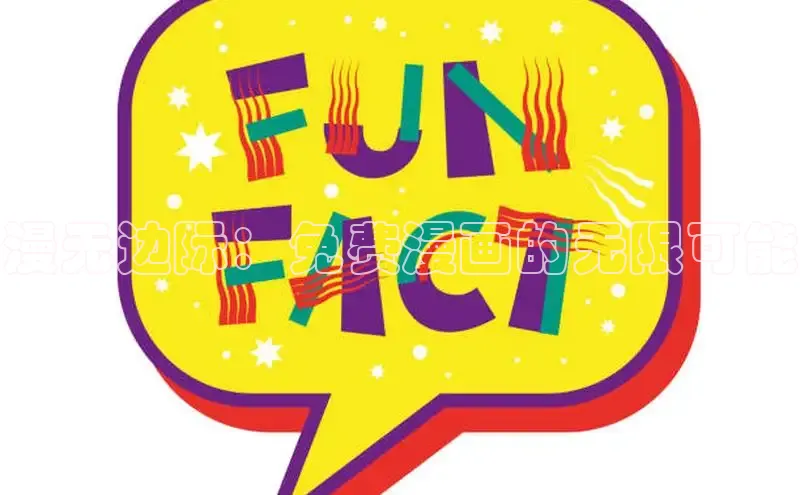 哔咔漫画在线看漫画免费阅读