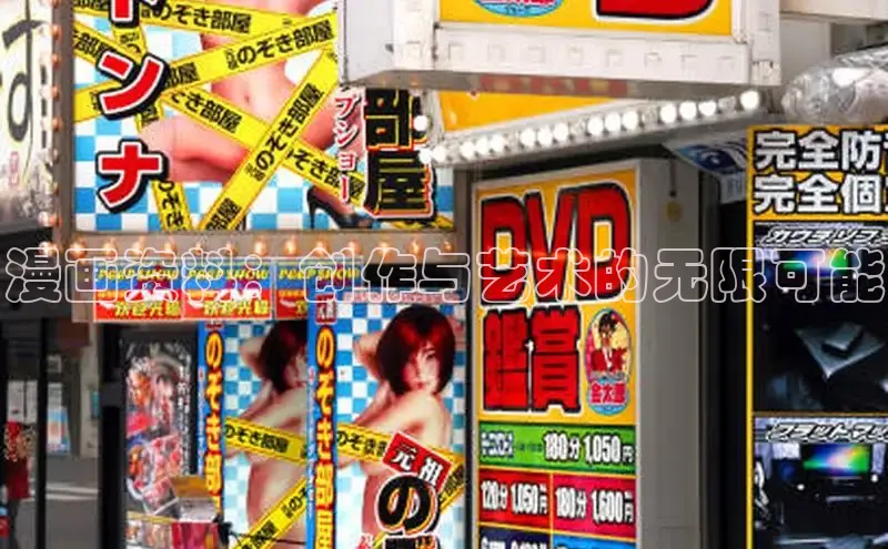 哔咔漫画下拉式免费阅读